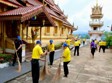 อาสาบำเพ็ญสาธารณประโยชน์ เสริมสร้างให้เกิดความสามัคคี ... พารามิเตอร์รูปภาพ 19